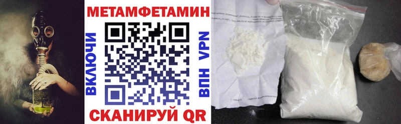 Купить  Кораблино  Амфетамин 98% 