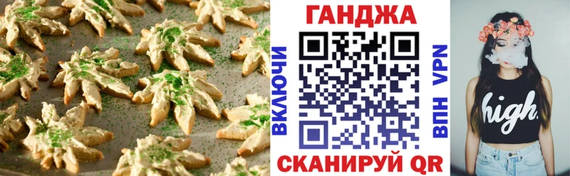 Cannafood конопля  Купить где  Кораблино 