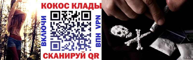 КОКАИН Боливия  Купить закладки  Кораблино 