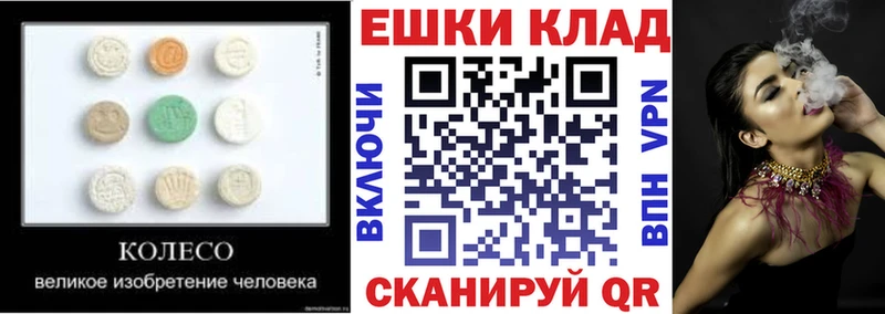 Экстази TESLA  Купить закладки  Кораблино 