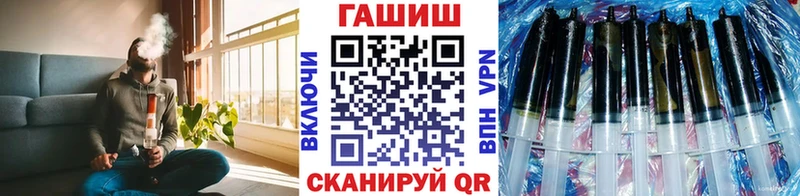 ГАШ Premium  Купить закладки  Кораблино 