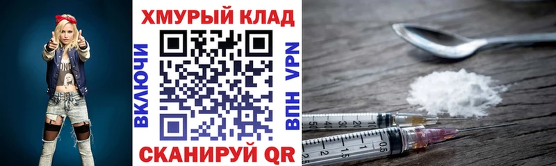 Героин Афган  Купить где  Кораблино 