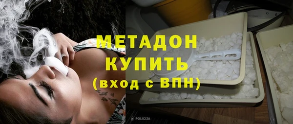гашишное масло Медногорск