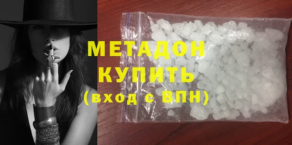 гашишное масло Медногорск