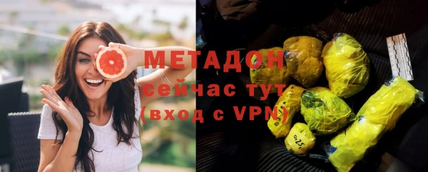 гашишное масло Медногорск