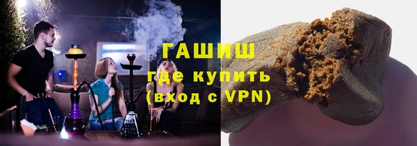 гашишное масло Медногорск