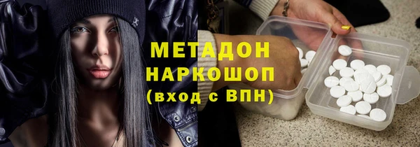 мескалин Медвежьегорск