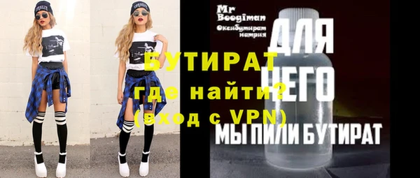 мескалин Медвежьегорск