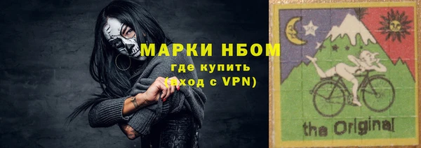 мескалин Медвежьегорск