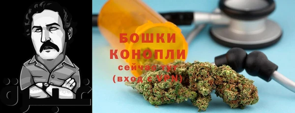 гашишное масло Медногорск
