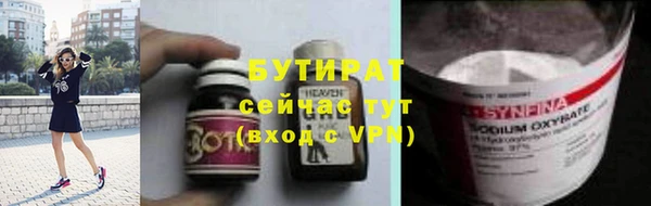 мескалин Медвежьегорск