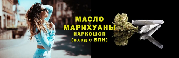 гашишное масло Медногорск