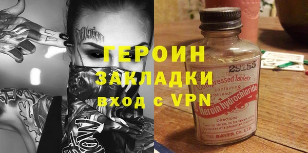 гашишное масло Медногорск