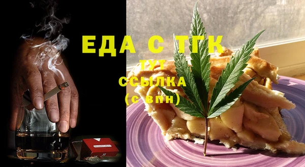 мескалин Медвежьегорск