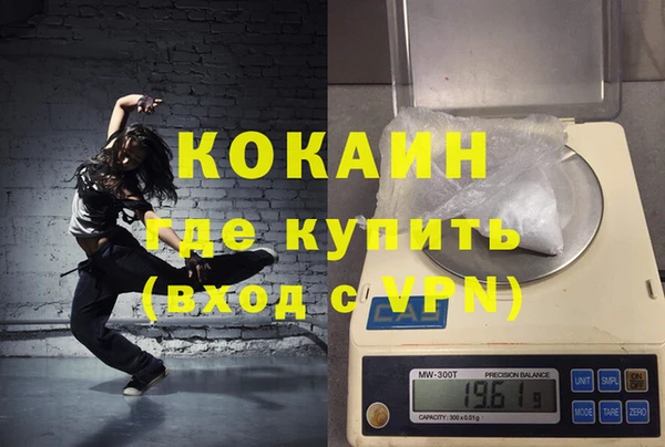 мескалин Медвежьегорск