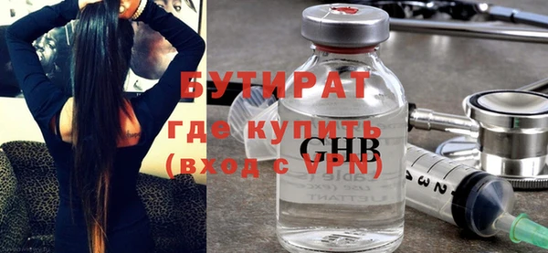 мескалин Медвежьегорск