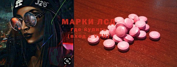 мескалин Медвежьегорск