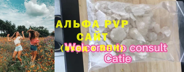 мескалин Медвежьегорск