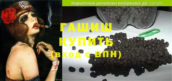 гашишное масло Медногорск