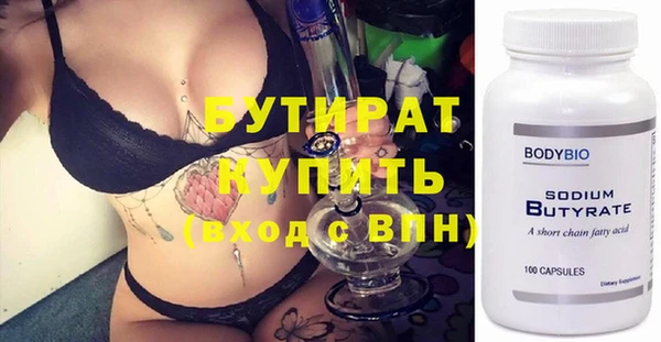 гашишное масло Медногорск
