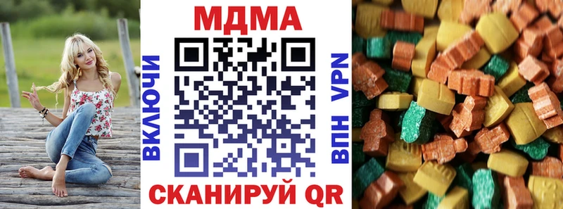 Купить  Кораблино  МДМА молли 