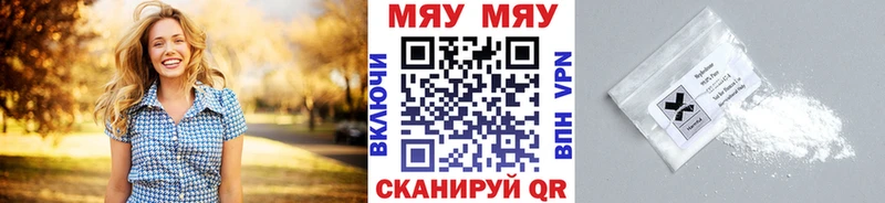 Купить Кораблино Мефедрон кристаллы
