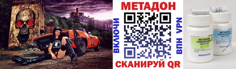 Метадон мёд  Купить где  Кораблино 