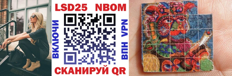 Купить закладки  Кораблино  Марки NBOMe 1,8мг 