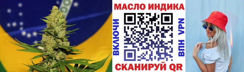 Купить  Кораблино  Дистиллят ТГК жижа 