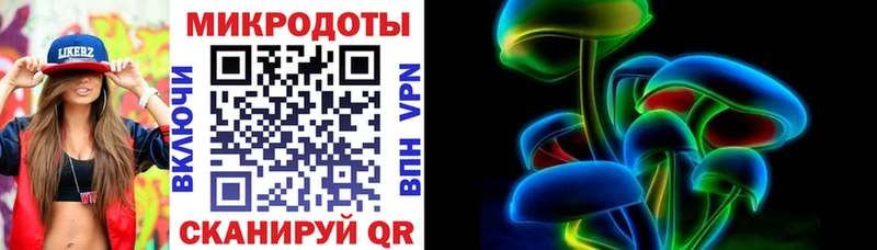 Псилоцибиновые грибы прущие грибы  Купить где  Кораблино 