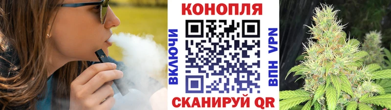 Купить  Кораблино  Марихуана AK-47 